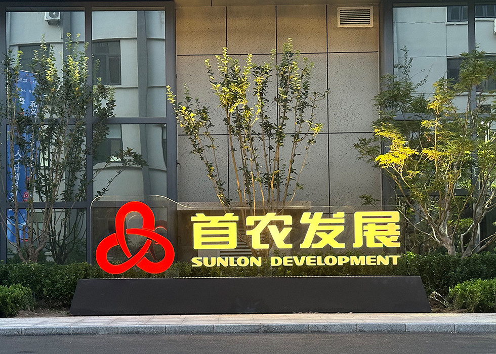 內頁小圖  景觀字小圖.jpg